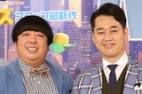 『FNS歌謡祭』バナナマン扮する「赤えんぴつ」出演決定に「フジ…