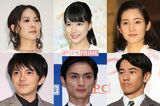 左上から時計回りに谷村美月、芳根京子、蓮佛美沙子、永山絢斗、高良健吾、林遣都