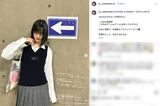 11月29日には黒髪＆メガネに制服風のコーディネートを投稿していた橋本愛（本人のインスタグラムより）
