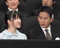 愛子さま、春休みの学校行事・スキー教室に参加されない理由