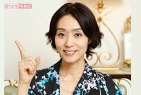 “思い込み”という妖怪に気づく方法「沼に落ちやすい人には特徴がある」