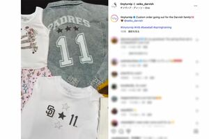 2026年3月4日、ダルビッシュ有の妻・山本聖子が公開した「11仕様」の子供服（公式インスタグラムより）