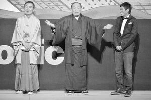 桂文枝（左）の襲名披露での松之助さん（中）と、さんま（右）（’14年）