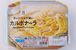 【カルボナーラ】〈1位〉セブンイレブンチーズのコク深いカルボナーラ　撮影／山田智絵