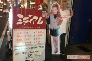 ステーキ店『ミディアム』の看板と加藤正明さん