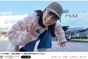 YouTube『【公式】芳根京子の〈生〉旅』で熱海を訪れた芳根京子