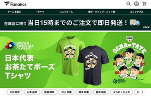 『ファナティクス・ジャパン』が販売する「お茶たてポーズTシャツ」（公式HPより）