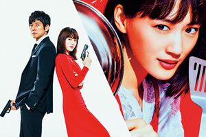 劇場版『奥様は、取り扱い注意』3月19日より全国東宝系にて公開(C)2020映画「奥様は、取り扱い注意」製作委員会