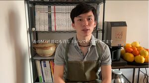 元ZOZOの前澤友作社長の“専属シェフ”アピールをしていた崎容疑者(本人YouTubeより)
