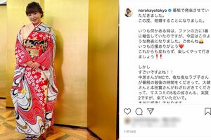 『中居大輔と本田翼と夜な夜なラブ子さん』の生放送でテレビディレクター男性との婚約を電撃発表した野呂佳代(本人のインスタグラムより)