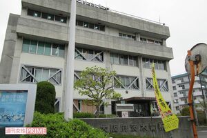 捜査を担当する大阪府警茨木署