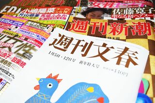 フィフィ、年内最後の文春砲に「パンチが足りない! あんまり驚きませんでした」