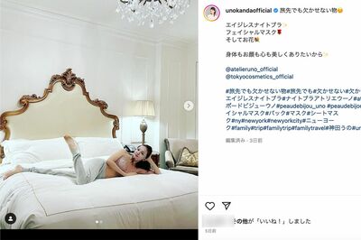 よほど自信作のナイトブラのようだ(神田うの公式インスタグラムより)