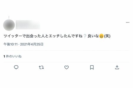 女性に卑猥なメッセージを送ることもあった藤山功至容疑者（本人のものとされるツイッターより）
