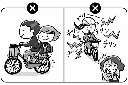 イラスト／大塚さやか