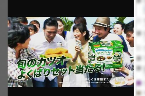 飲料のCMで長瀬智也、水川あさみと共演の過去も（許田容疑者のインスタグラムより）