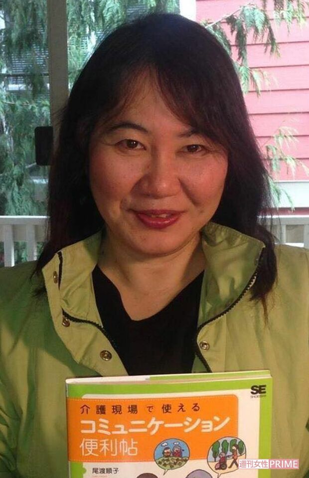 加藤綾菜と対談した医療法人中村会の尾渡順子さん