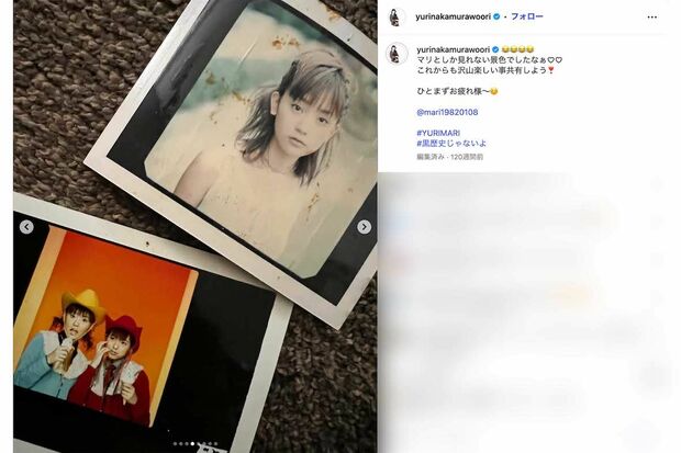 “第2のPUFFY”としてブレイクを期待されていた『YURIMARI』時代の中村ゆり（本人のインスタグラムより）