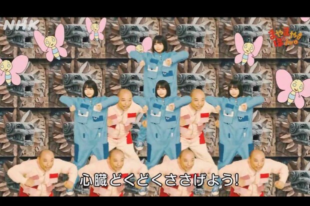 過激な歌詞に合わせて体操を踊るあのとトムブラウン・みちお（NHK広報の公式ツイッターより）