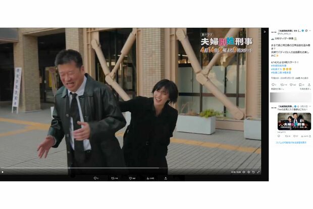 橋本愛が佐藤二朗の肩に触れるシーンも（『夫婦別姓刑事』公式Xより）