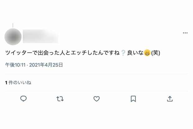 女性に卑猥なメッセージを送ることもあった藤山功至容疑者（本人のものとされるツイッターより）