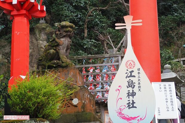 神奈川県・江島神社