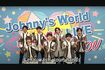 Kis-My-Ft2の手洗い動画『Wash Your Hands』(Johnny's officialより)