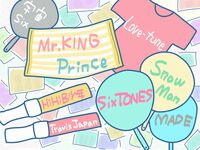 1万人が答えた<デビューしてほしいジャニーズJr.ランキング>結果発表! 首位はJr.界を引っ張る3人組