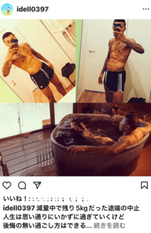 早川大貴アイデール容疑者(28)のインスタグラムより