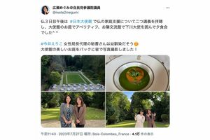 「ただの観光旅行」と批判が集まった『自民党女性局』のフランス研修（広瀬めぐみ議員のXより）