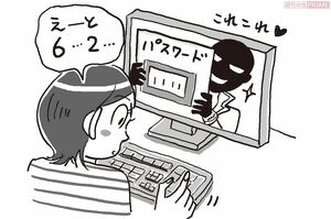 イラスト／高橋ユウ