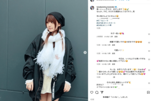 「スタイル良すぎ」美脚披露で絶賛の声多数の田中れいな（公式インスタグラムより）