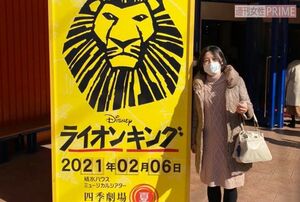 2021年2月6日、劇団四季の『ライオンキング』観劇時に 提供/若林理央