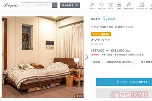 『偽装不倫』で杏が演じる鐘子の部屋のベッドも、同じ型を販売中。家族団欒の食卓のテーブルもリースしている