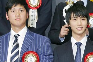 2016年、『テレビ朝日ビッグスポーツ賞』表彰式に臨む大谷翔平と羽生結弦 写真/共同通信社