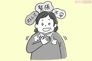 どうして過換症候群になるの？　イラスト／伊藤和人