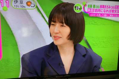 長澤まさみ、インスタで大胆美脚ショット公開も「変な服で変なポーズ