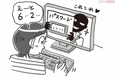 イラスト／高橋ユウ