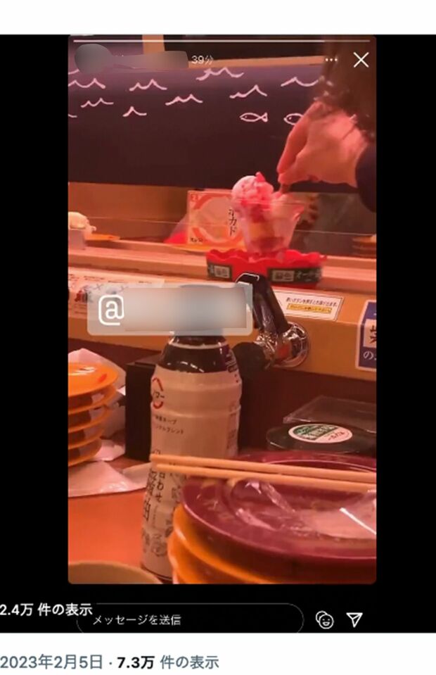 かじり終わったあとは、再びレーン上にパフェに刺して戻した