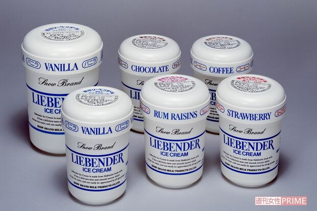 リーベンデール