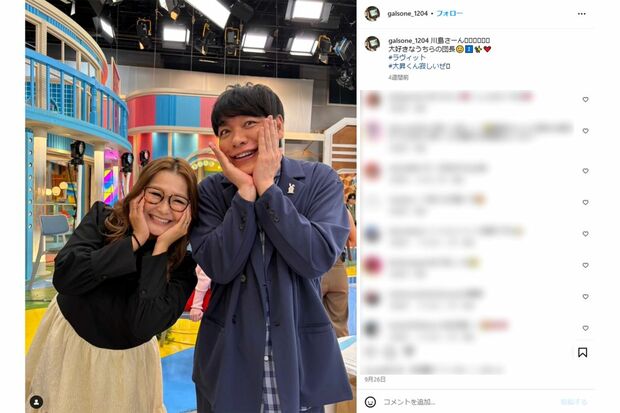 「そろそろ痩せなきゃ」体型の変化に心配の声があがったギャル曽根(本人インスタグラムより)