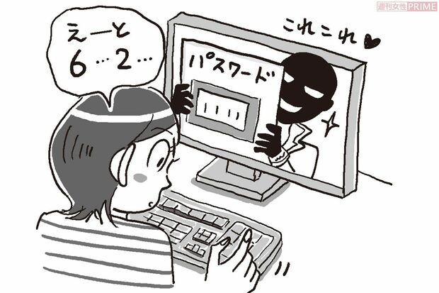 イラスト／高橋ユウ