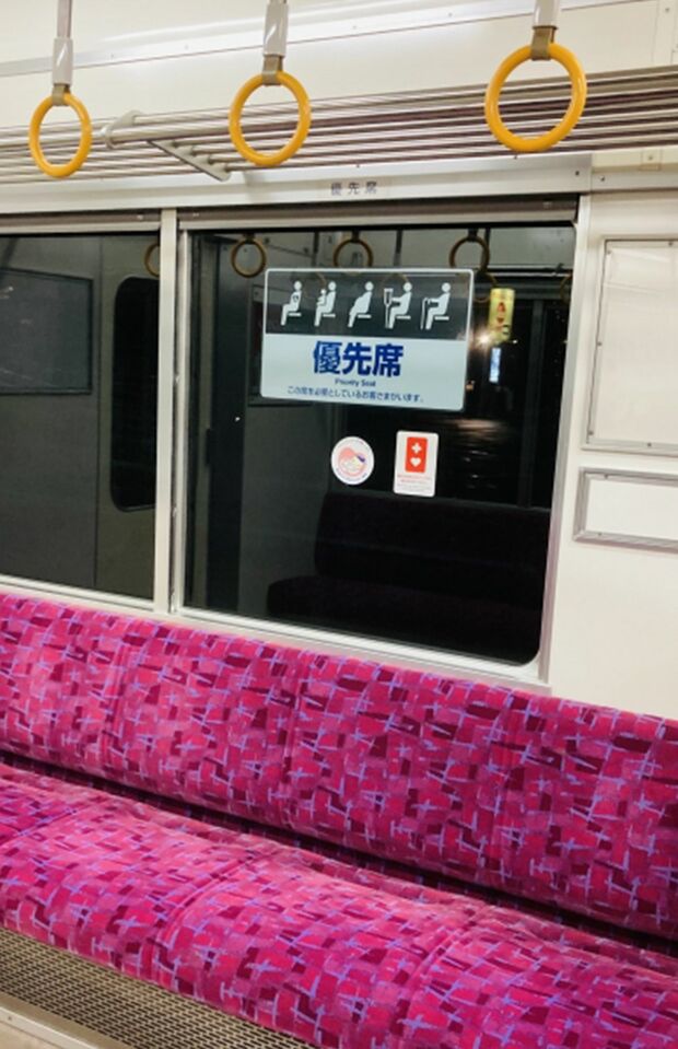 現在は「優先席」となり、イスの色も華やかに