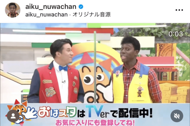 『おはスタ』出演中のアイクぬわら（インスタグラムより）
