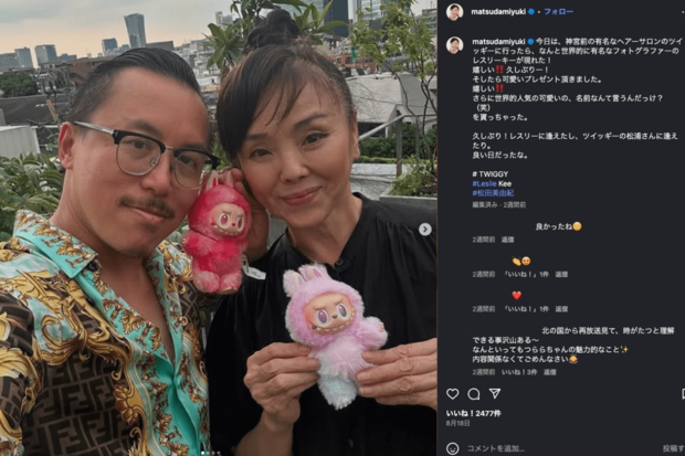 「ラブブ」を自慢する松田美由紀(公式インスタグラムより)