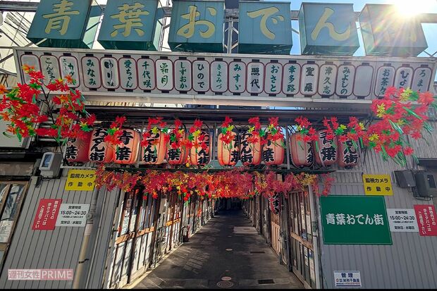 静岡駅にある「青葉おでん街」　　撮影／編集部