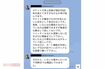 主催者がやるはずのSNSの更新作業も押しつけていた