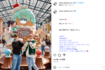 林と同じ場所、同じポーズで写真に写る中間淳太(中間淳太公式インスタグラムより)