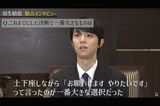 これまでで一番大きな決断を聞かれ、土下座をした過去を明かした羽生結弦（『テレビ東京スポーツ』のYouTubeチャンネルより）