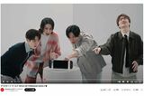 『Switch 2』にはしゃぐ4人（任天堂公式YouTubeより）